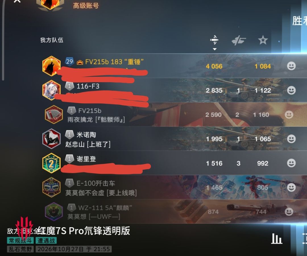 动态图片 9