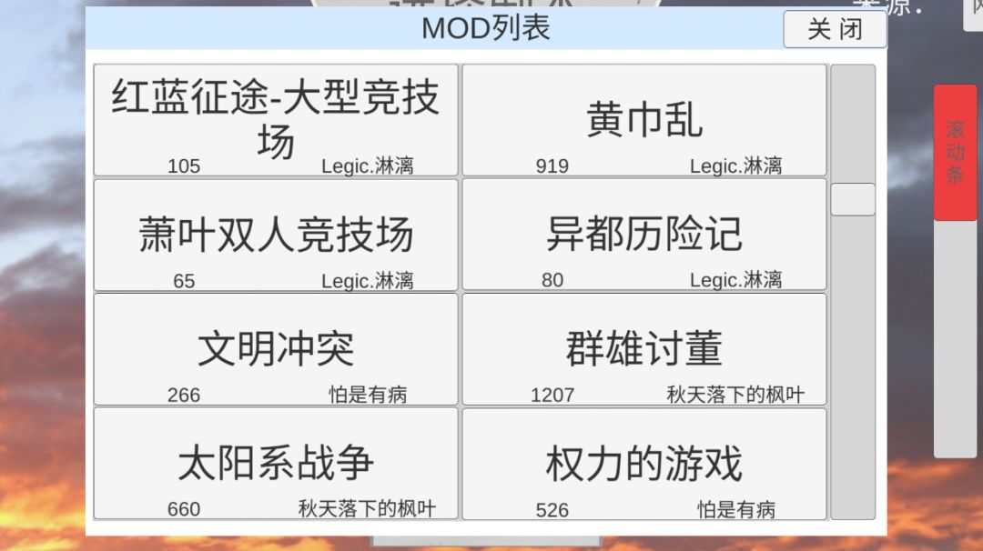 模组介绍（66-70）截图