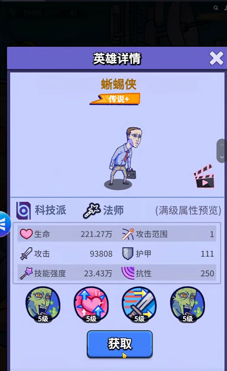 疯狂水世界:新增兑换码汇总 4