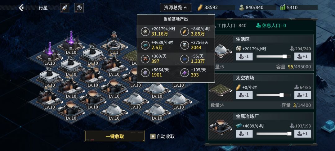 后勤个人感觉最优解 2