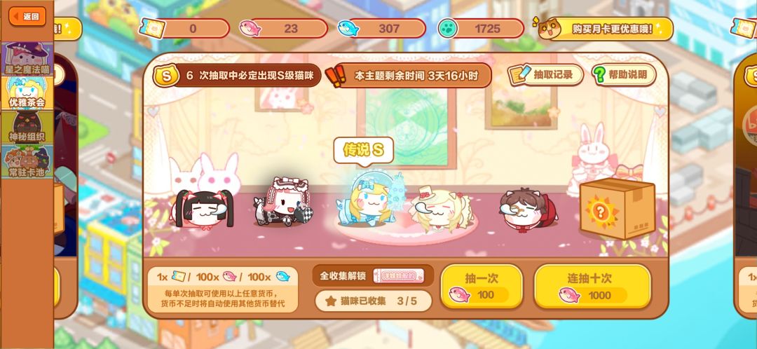 我恨你们 1