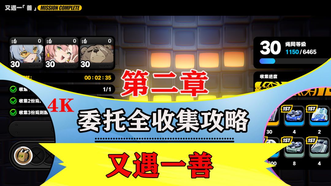 video-4239528