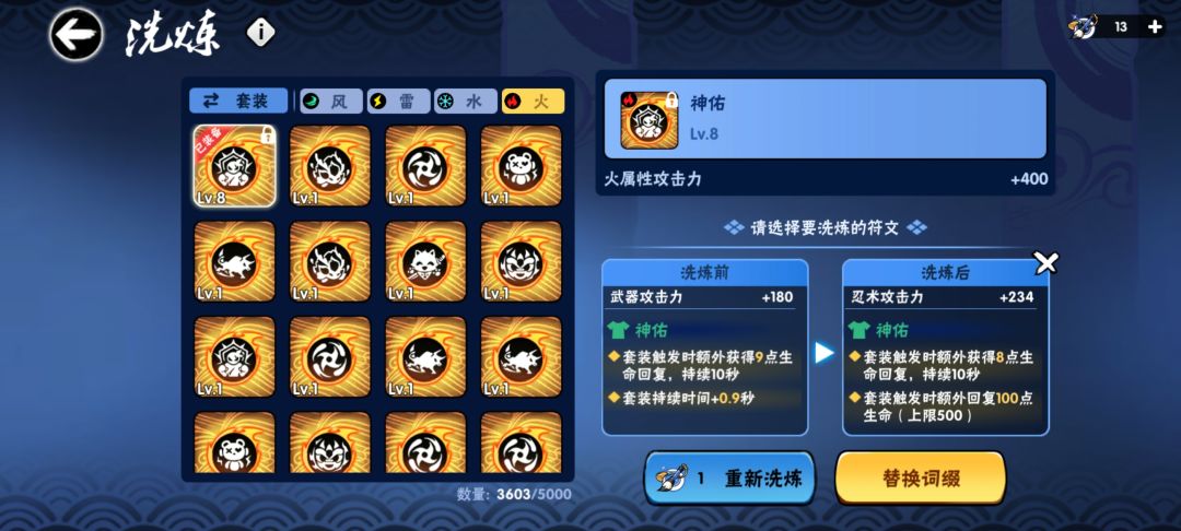 密卷出货了，但不是我号，是徒弟号！ 1