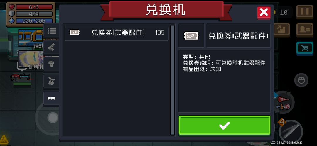 怎么还暗调玩家仓库东西? 2