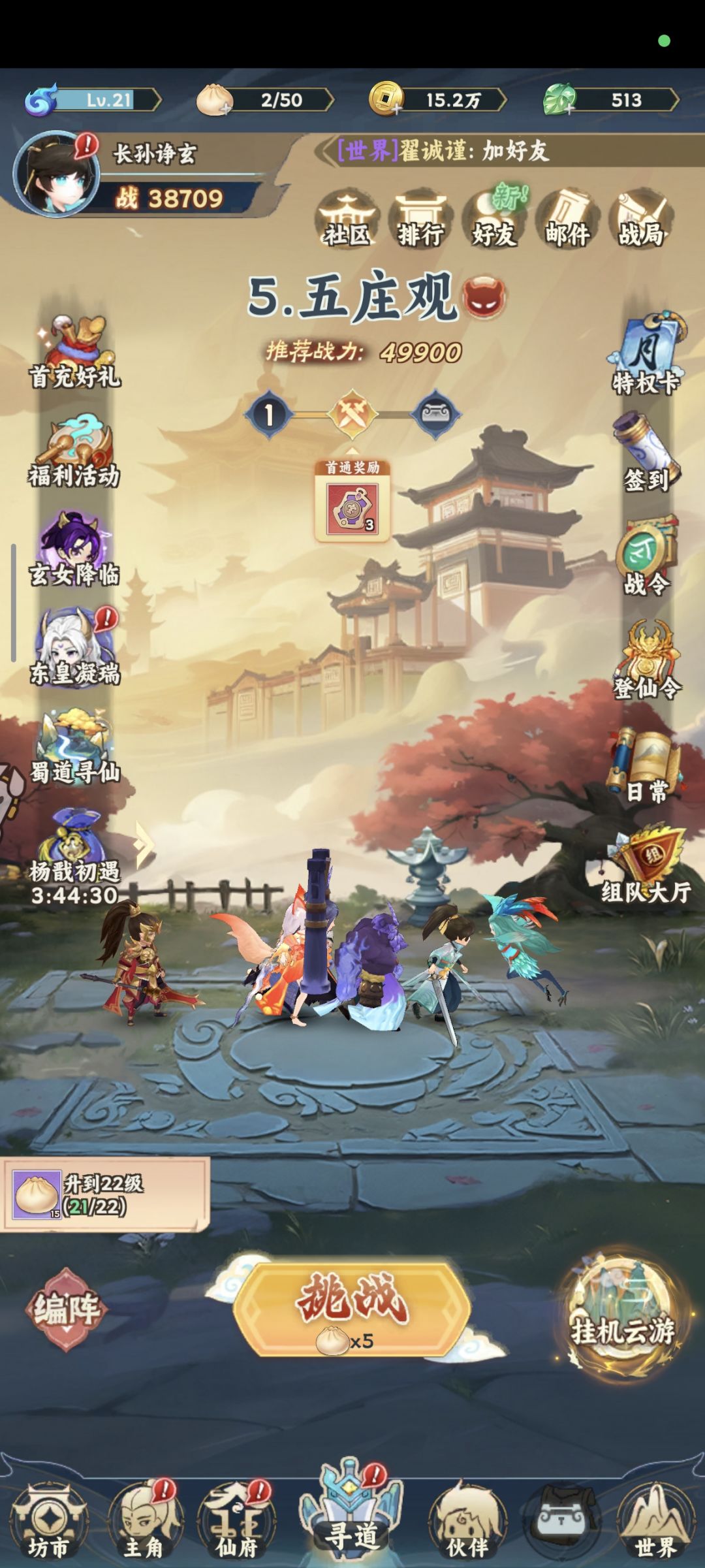 萌新来玩玩 1
