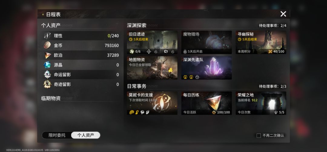 六百六十六,盐都不盐了 1
