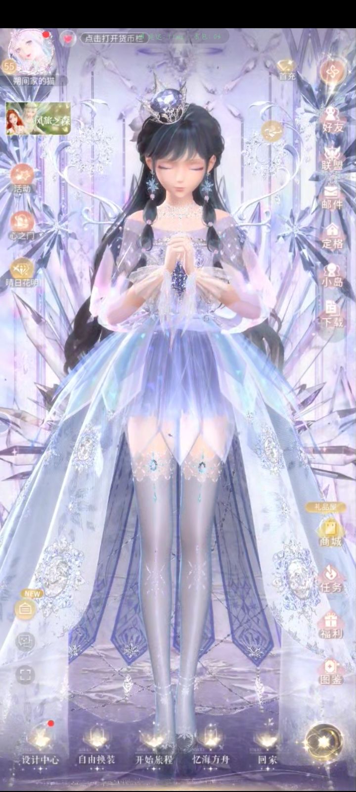 挺难认的吧,这个界面截图