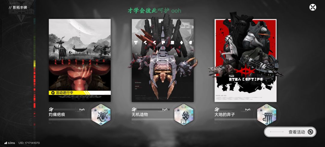 什么是安全感 1