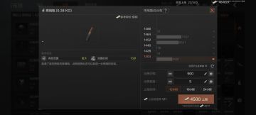 暗区市场卖货小技巧