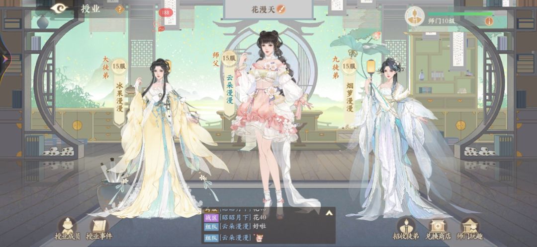 岁岁年年♡ 3