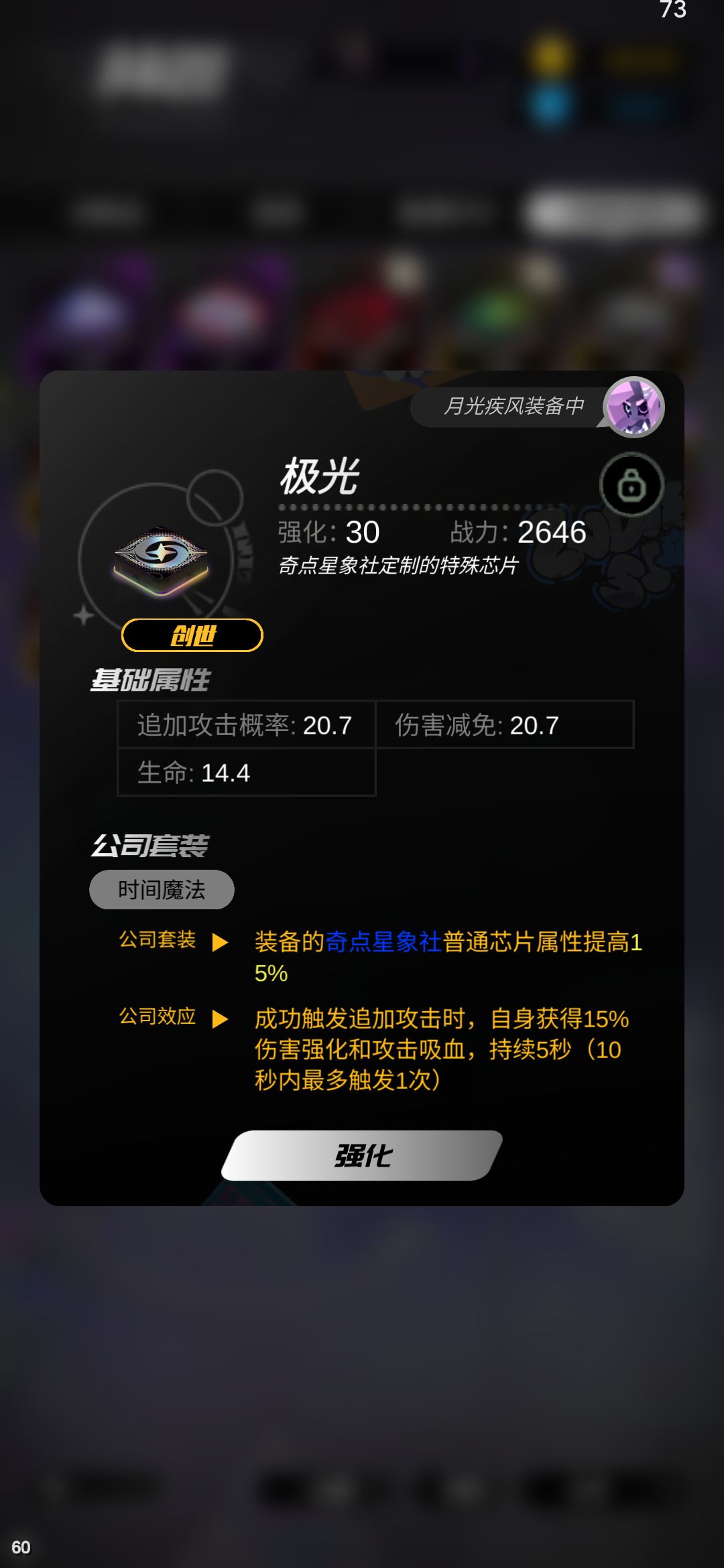 战区更新,攻击力血量翻倍,格挡护甲下调 3