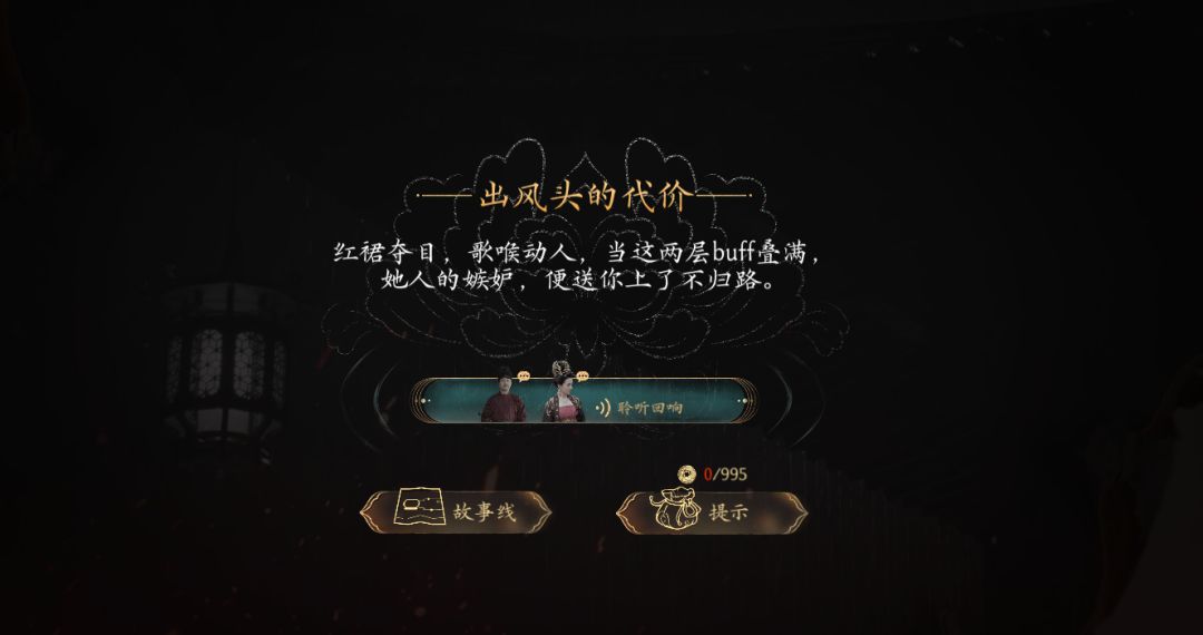 新死法get 1