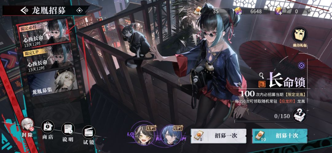 抽什么啊 1