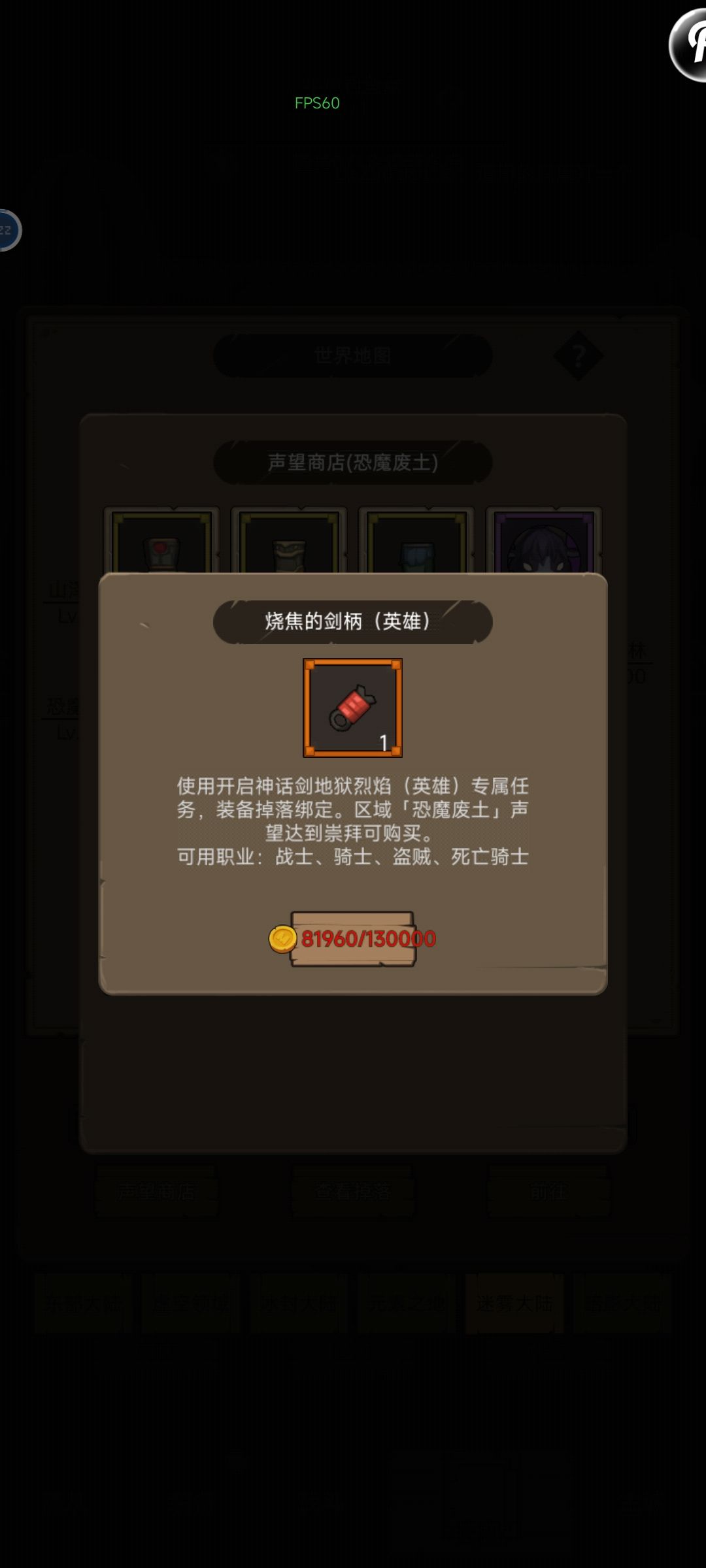 家人们,这三个任务奖励质量差多少 2
