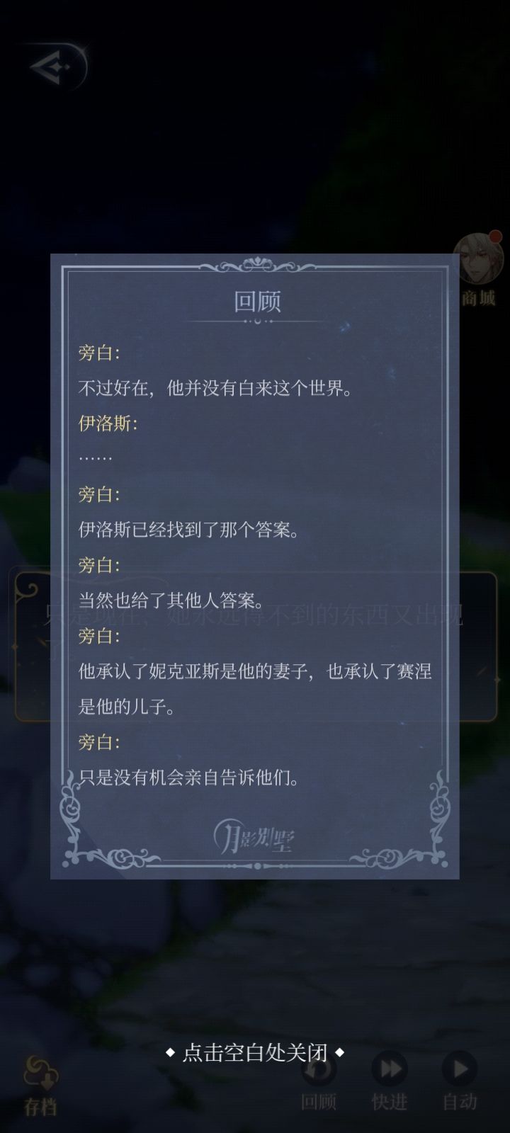 好好好父母爱情be了 1