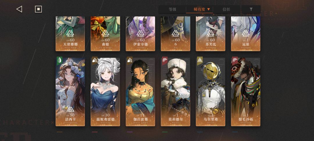 求求各位大佬配队 2