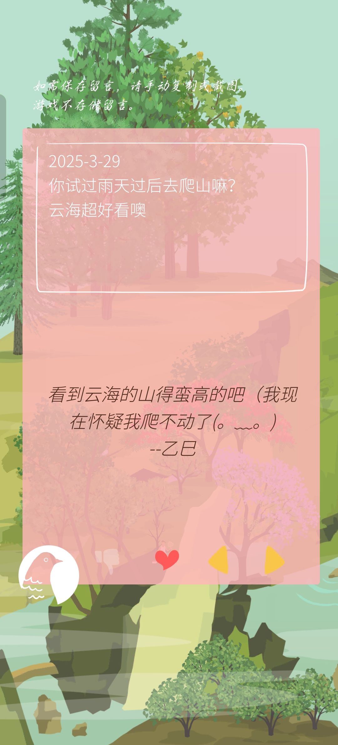 记一下日记 1