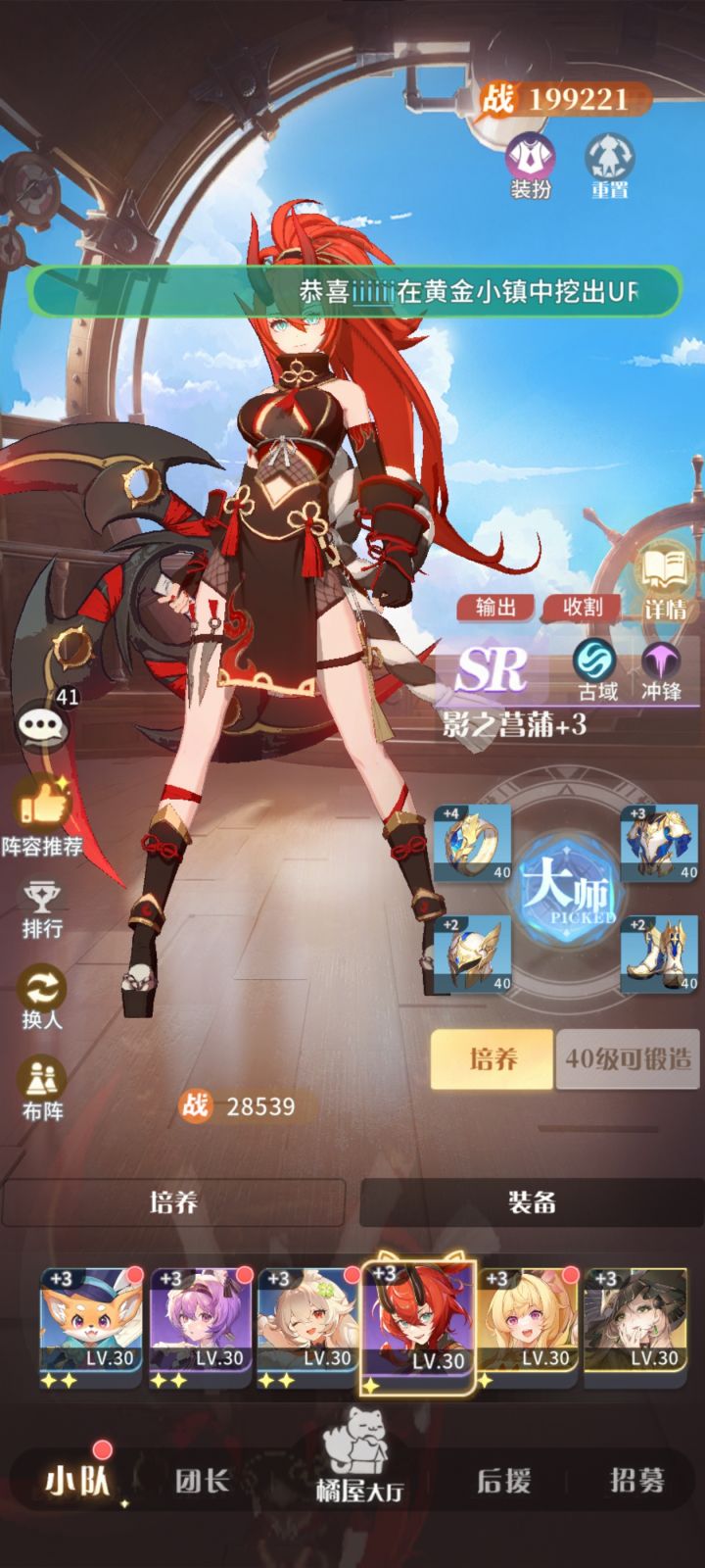 零氪记录贴截图