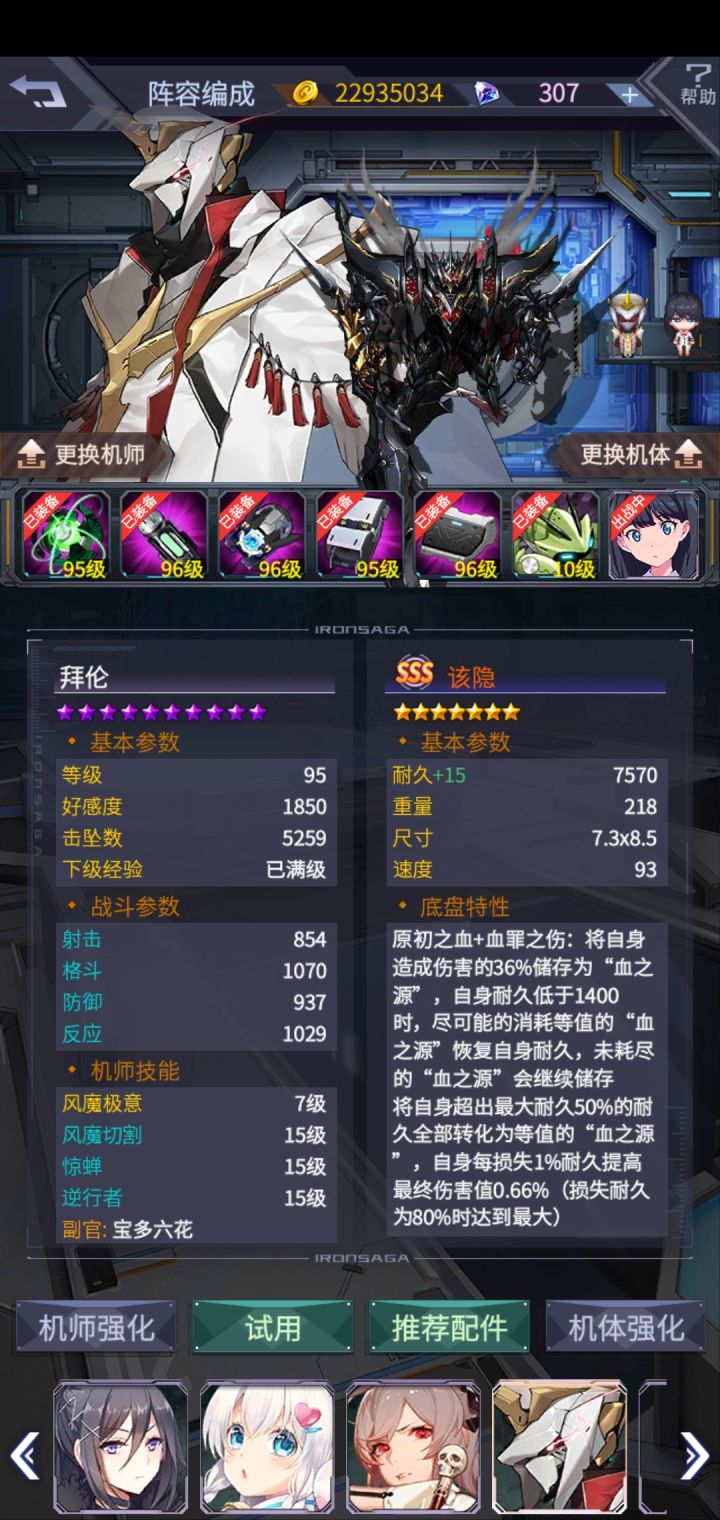 萌新求助截图