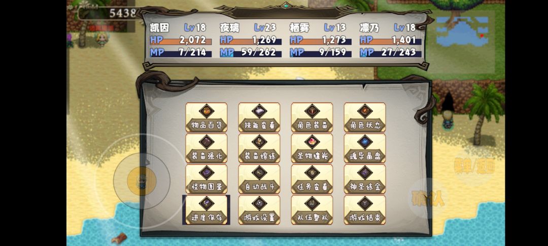 动态图片 3