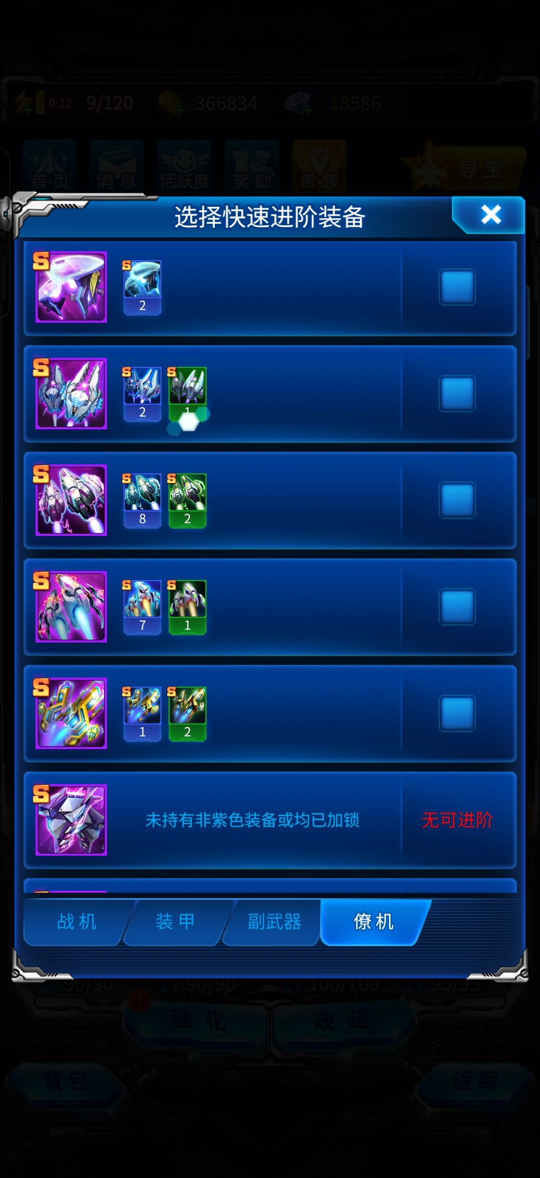 新人第十八天 6