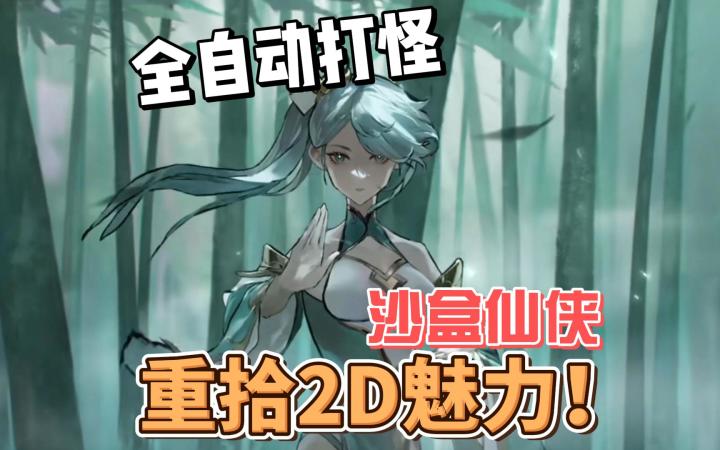 【燕云十六声】男儿膝下有黄金，所以你出了个黄金膝？截图