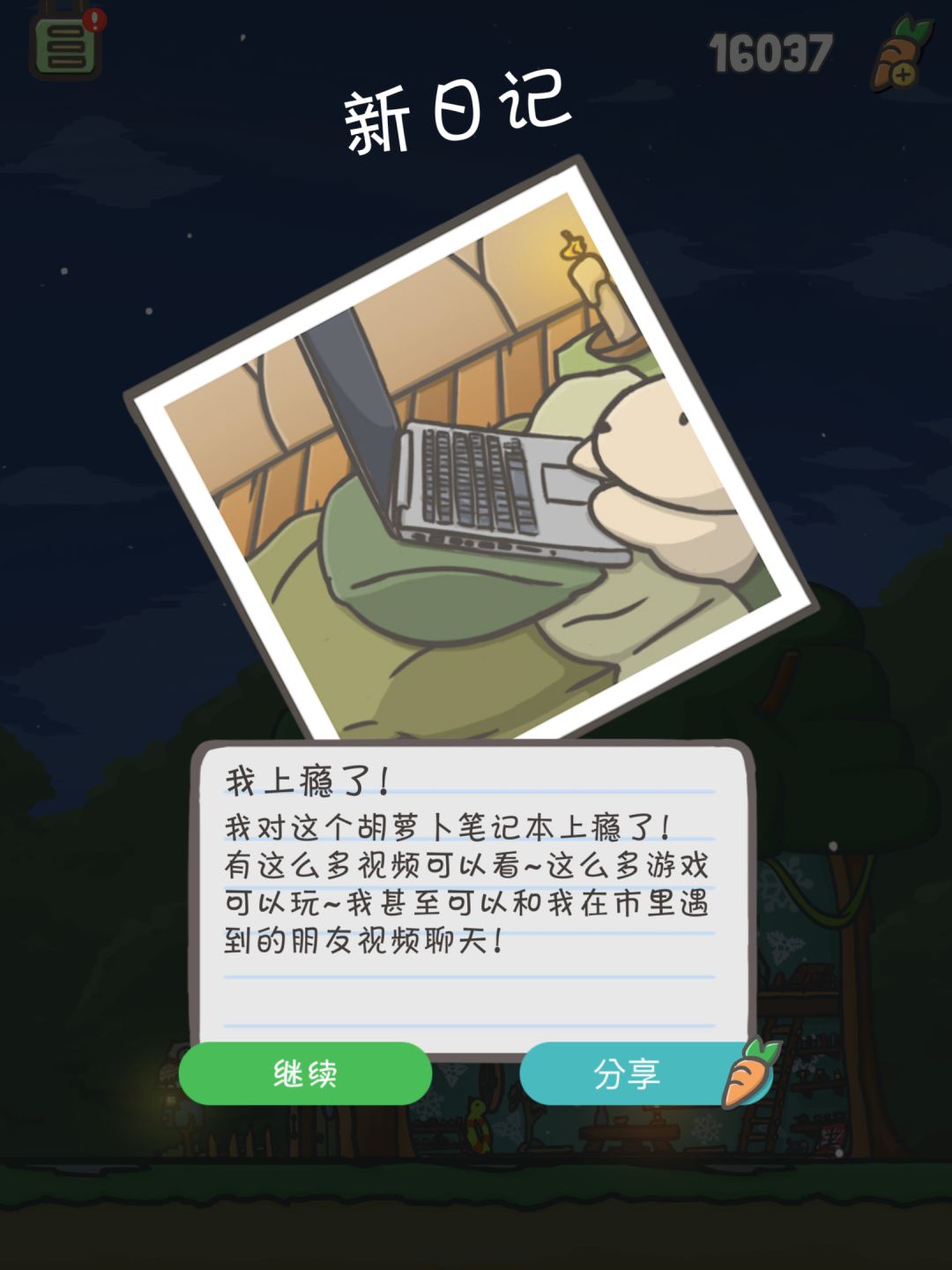 动态图片 13
