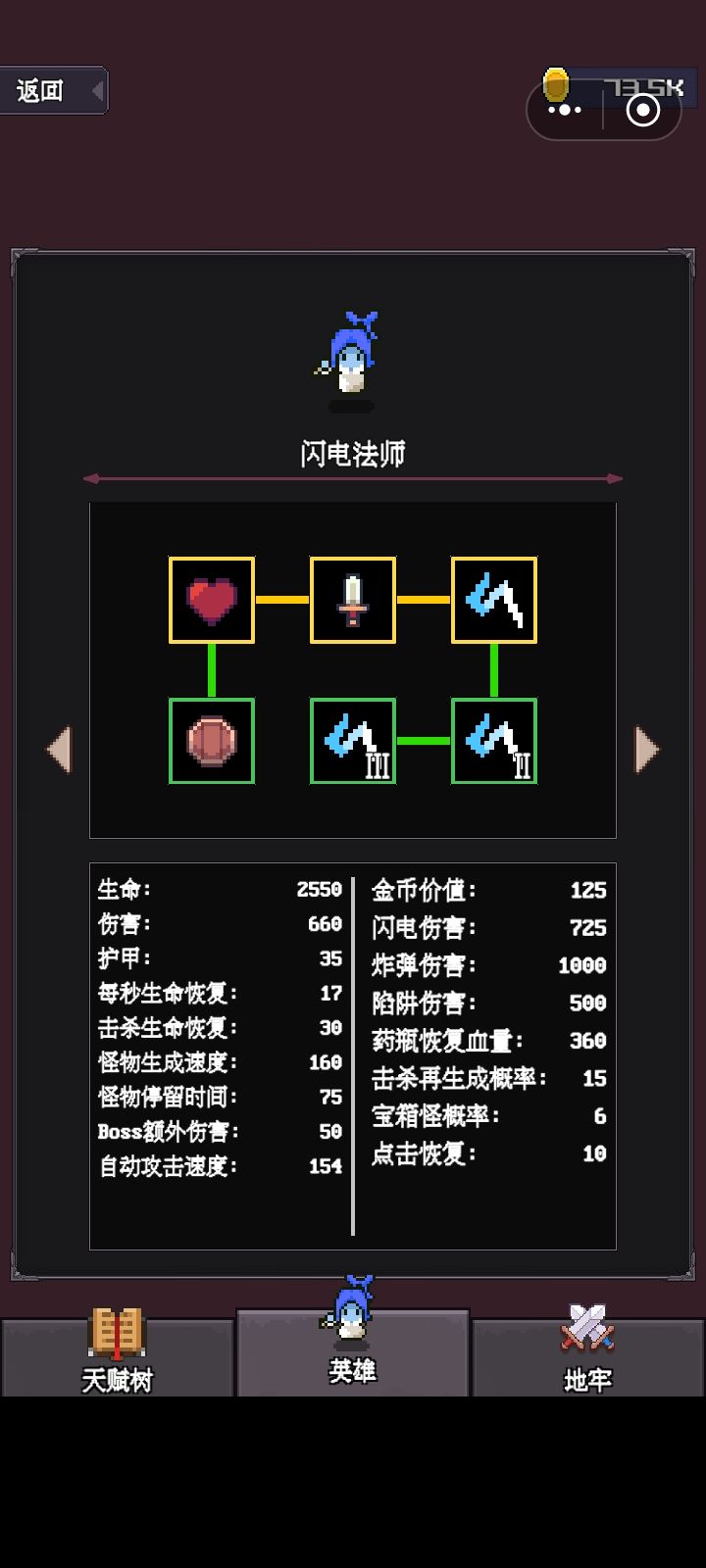 简单的游戏攻略 3