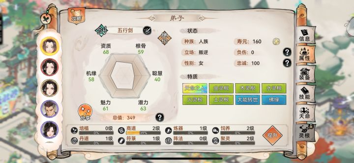 这种是不是可以养了截图