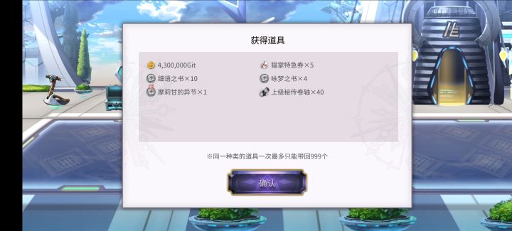 依旧不见瓦总截图