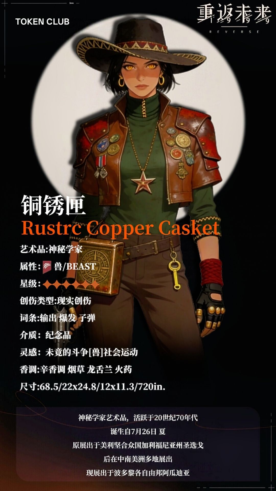 这是一条求助图文👁👄👁❤️ 3