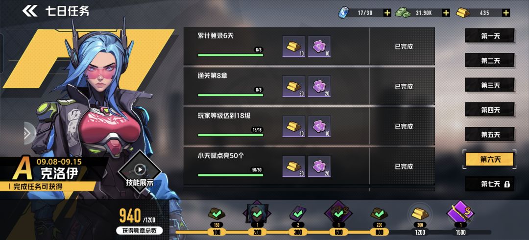 坑钱? 1