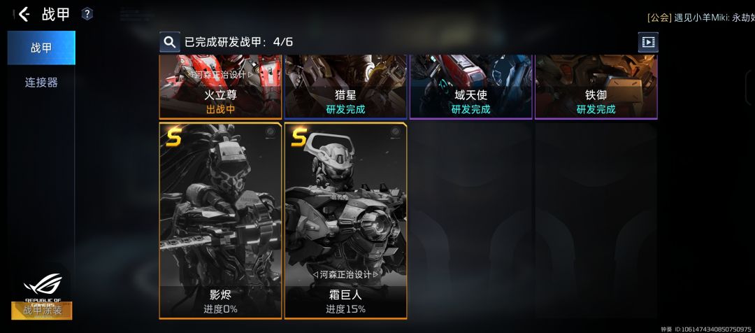 单号0氪也是15w了,不知道有没有跟上大部队 5