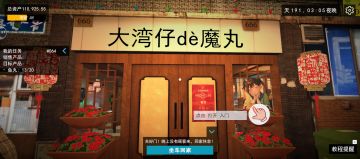 米其林三星到手，期待扩建更新玩法