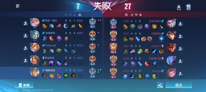 怎么这么多人机全塞我这里截图