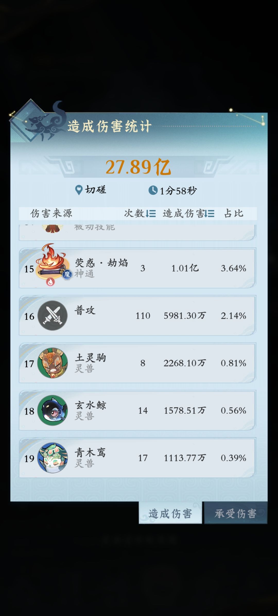 这合理吗???官方快解释下我受不了了 2