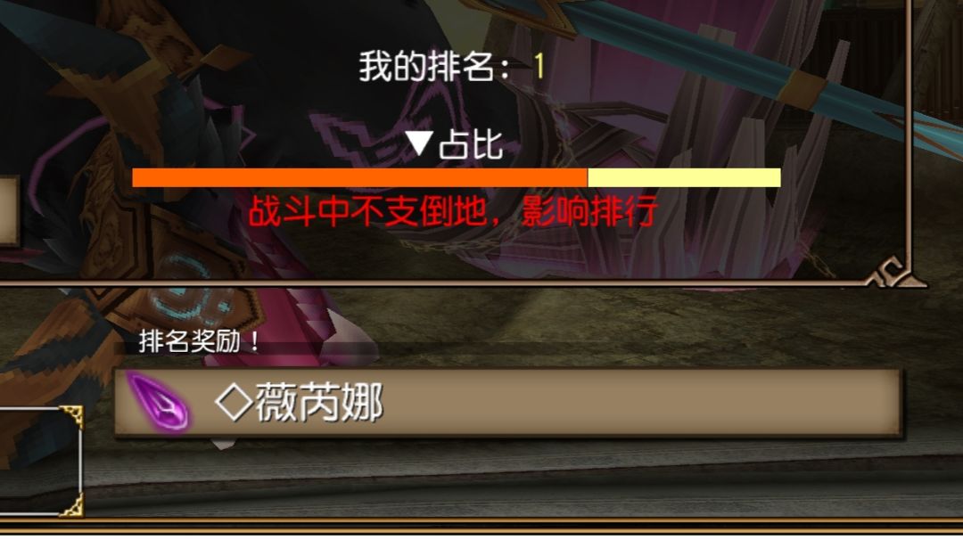 魔炮皇女小tip截图