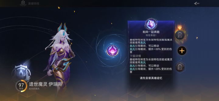 哈哈哈,开心!大家终于发现魔灵1很强了截图