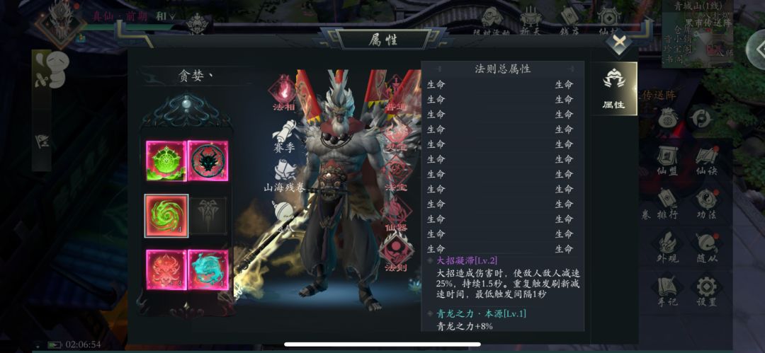 融合下法则直接出bug了。 4