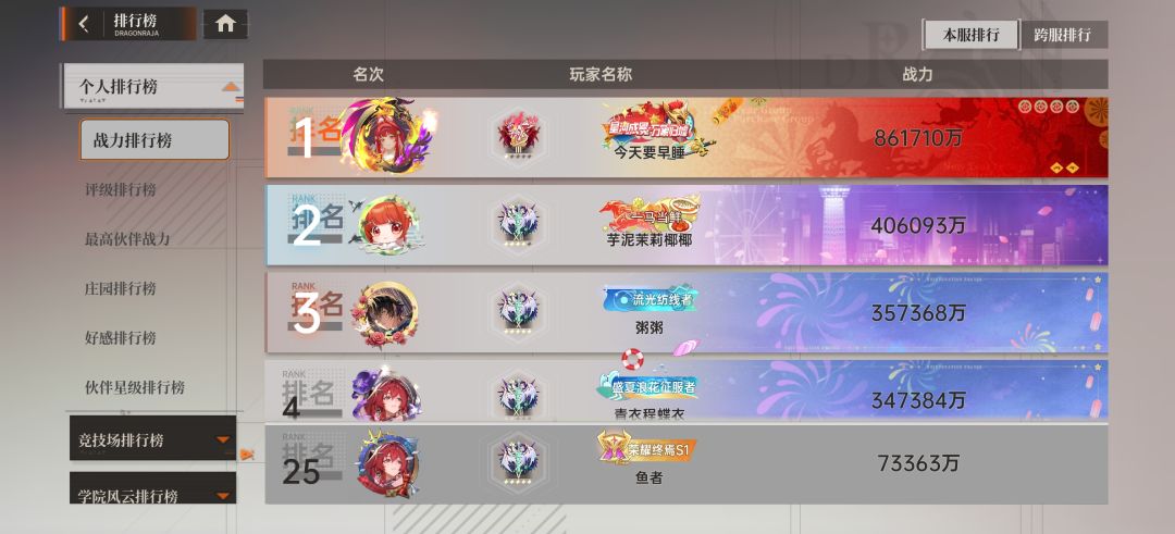 第266天记录 3