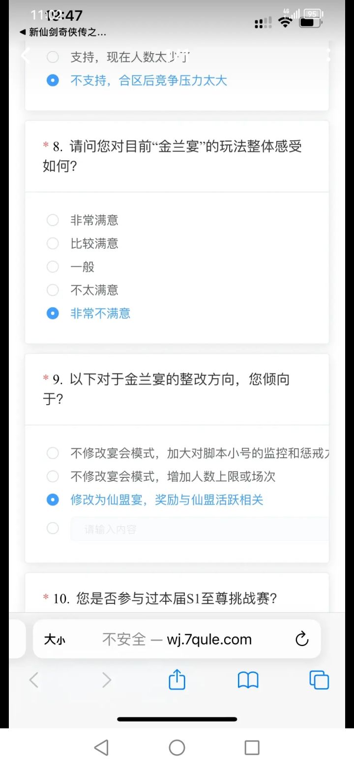 感谢花叔,感谢小草,感谢cctv截图