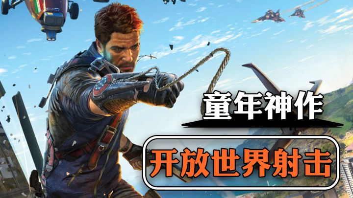 奶牛报复社会❓爆炸让人沉醉💥开放世界射击+策略经营截图