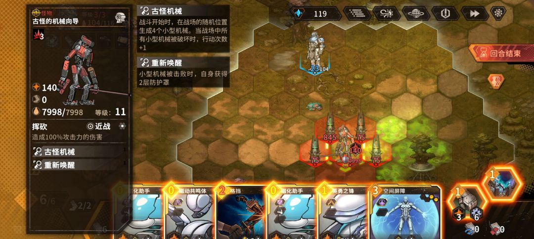 恐怖如斯... 1