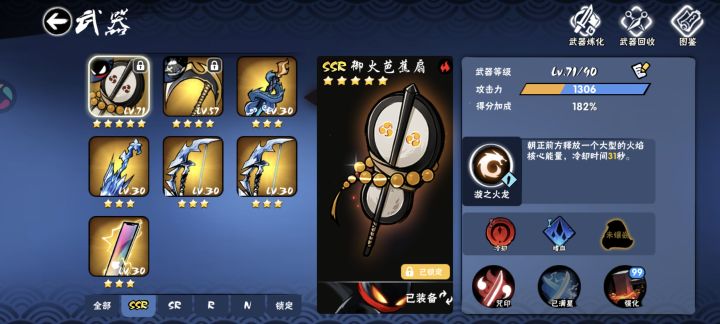 大佬们有没有用截图