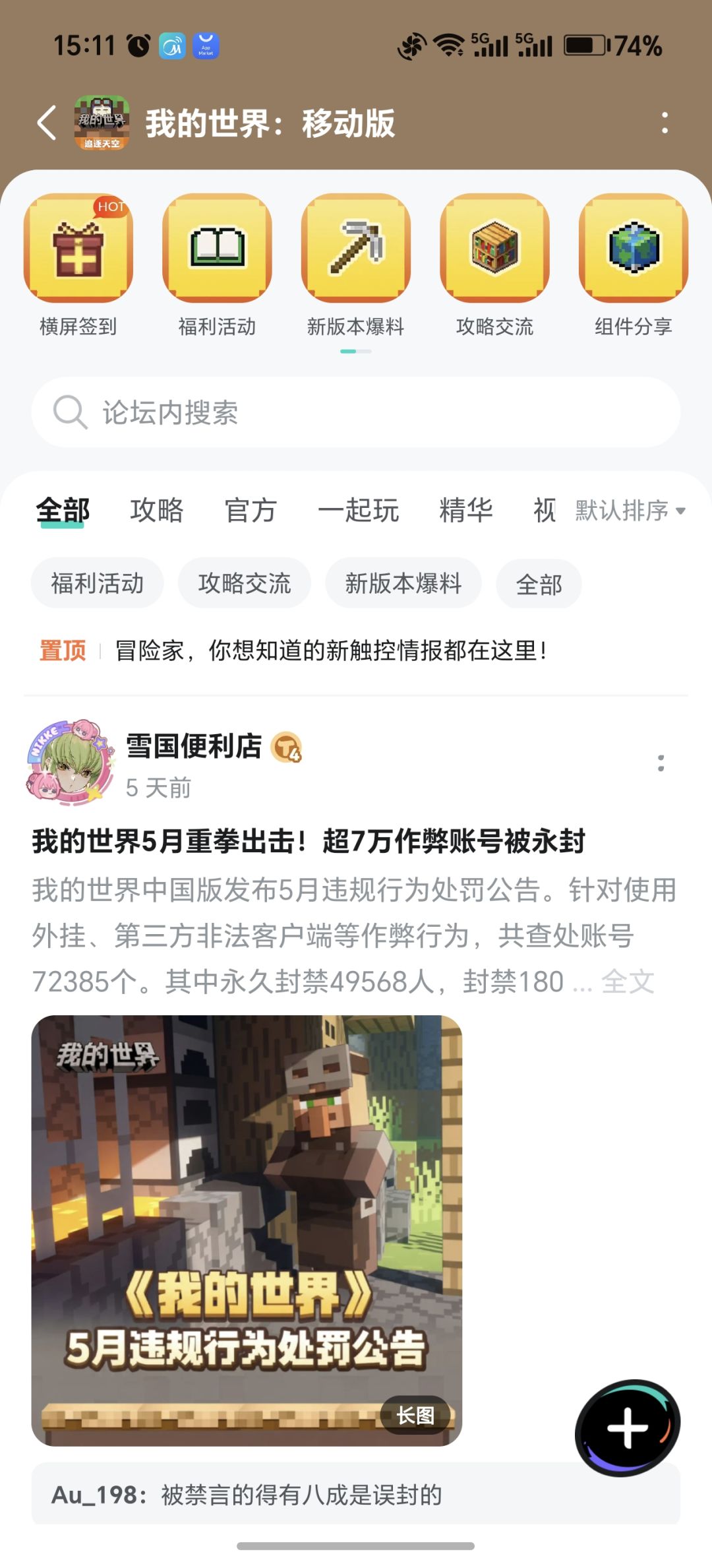 动态图片 2