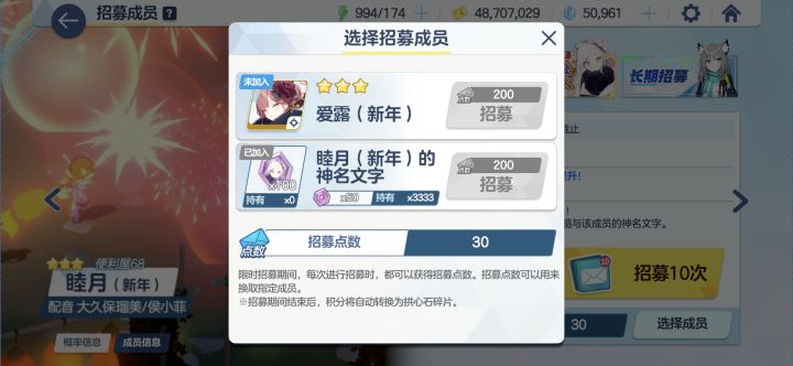 要继续抽爱露吗？还是停手截图