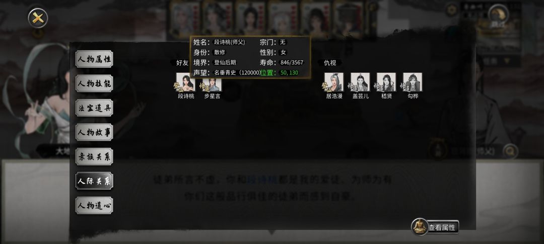 达者为师? 2