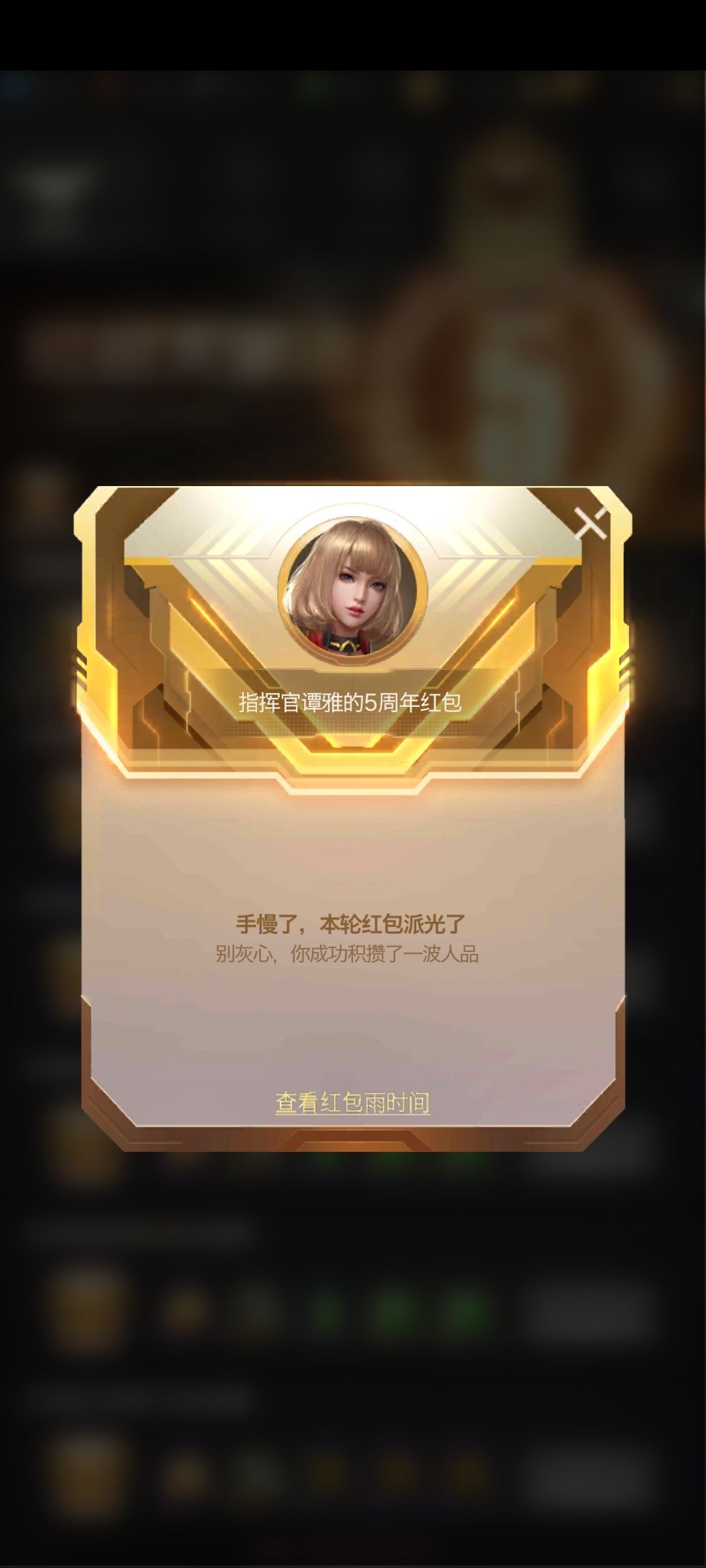 策划,这是啥呀 1