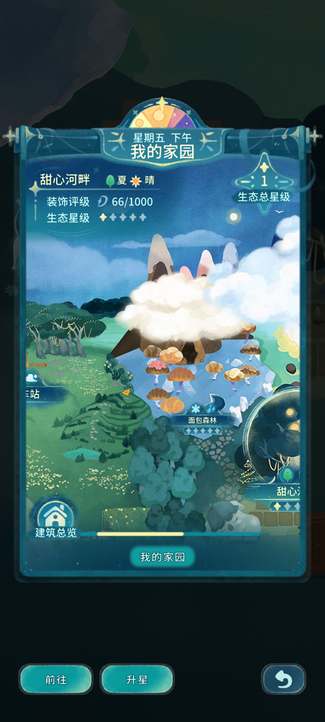 这是bug吗？ 2