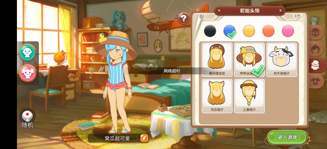 为啥新用户注册不上??? 1
